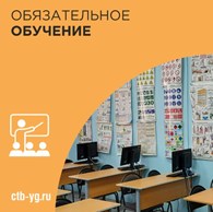 Южный регион