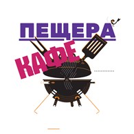  Пещера