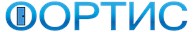 Фортис