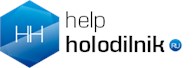 ООО Help - Holodilnik