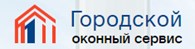 Городской оконный сервис