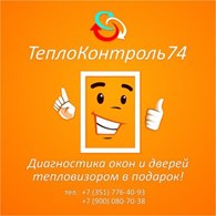 ИП ТеплоКонтроль74