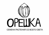 Орешка Питомник