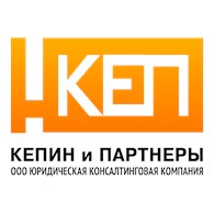 ООО Кепин и партнёры