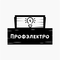 Профэлектро