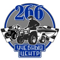 ООО Учебный центр №266