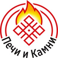 Печи и Камни
