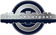 ООО ТЛК "СТРОЙКОНТРАКТ"