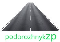  Podorozhnykzp