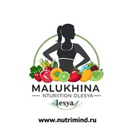 Нутрициолог Малухина Олеся Николаевна