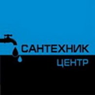 СанТехЦентр