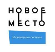 Новое место