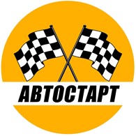 АвтоСтарт