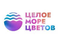 Целое море цветов
