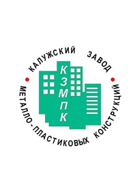 Калужский Завод Металло-пластиковых Конструкций