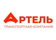 Артель