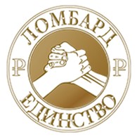 Ломбард Единство