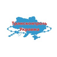  ООО "Трансконтроль Украина"