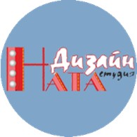  Ната-дизайн