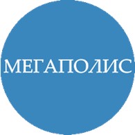  Мегаполис