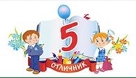 ООО Репетиторский центр "Отличник"