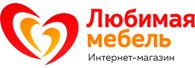 Любимая мебель