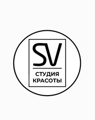 ООО SV Студия красоты