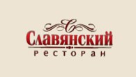 Ресторан «Славянский»