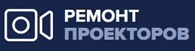 Ремонт проекторов