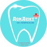 ООО Клиника ДокДент на Ленинском