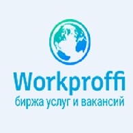 Кадровое агентство "Workproffi"
