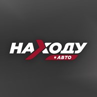 На Ходу Авто TyrePlus