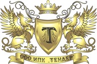 «Информационно-правовая компания «Тендер»