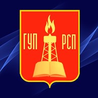 Городское управление работы с персоналом