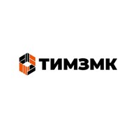 Тимашевский Завод Металлоконструкций (ТИМЗМК)