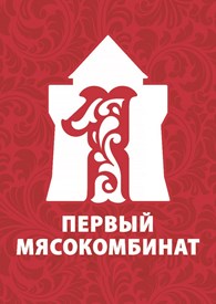 «Первый Мясокомбинат»