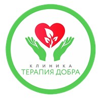 Терапия Добра