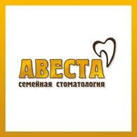 Семейная стоматология "Авеста"