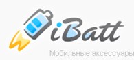 IBatt