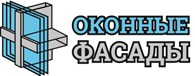 Оконные Фасады