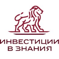Инвестиции в знания