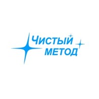 Чистый Метод