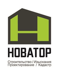 ООО Новатор