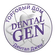 ООО DentalGen