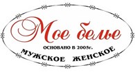  Моё Бельё