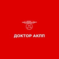 Доктор АКПП