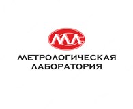 Метрологическая лаборатория