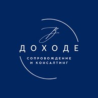 ВДоходе