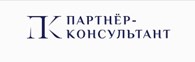Партнёр-Консультант
