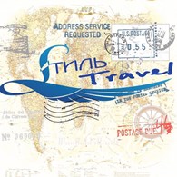 Туристическое агентство «Sтиль Travel»